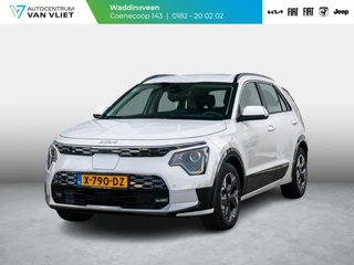 Kia Niro EV DynamicLine 64.8 kWh | Climate | Adaptive Cruise