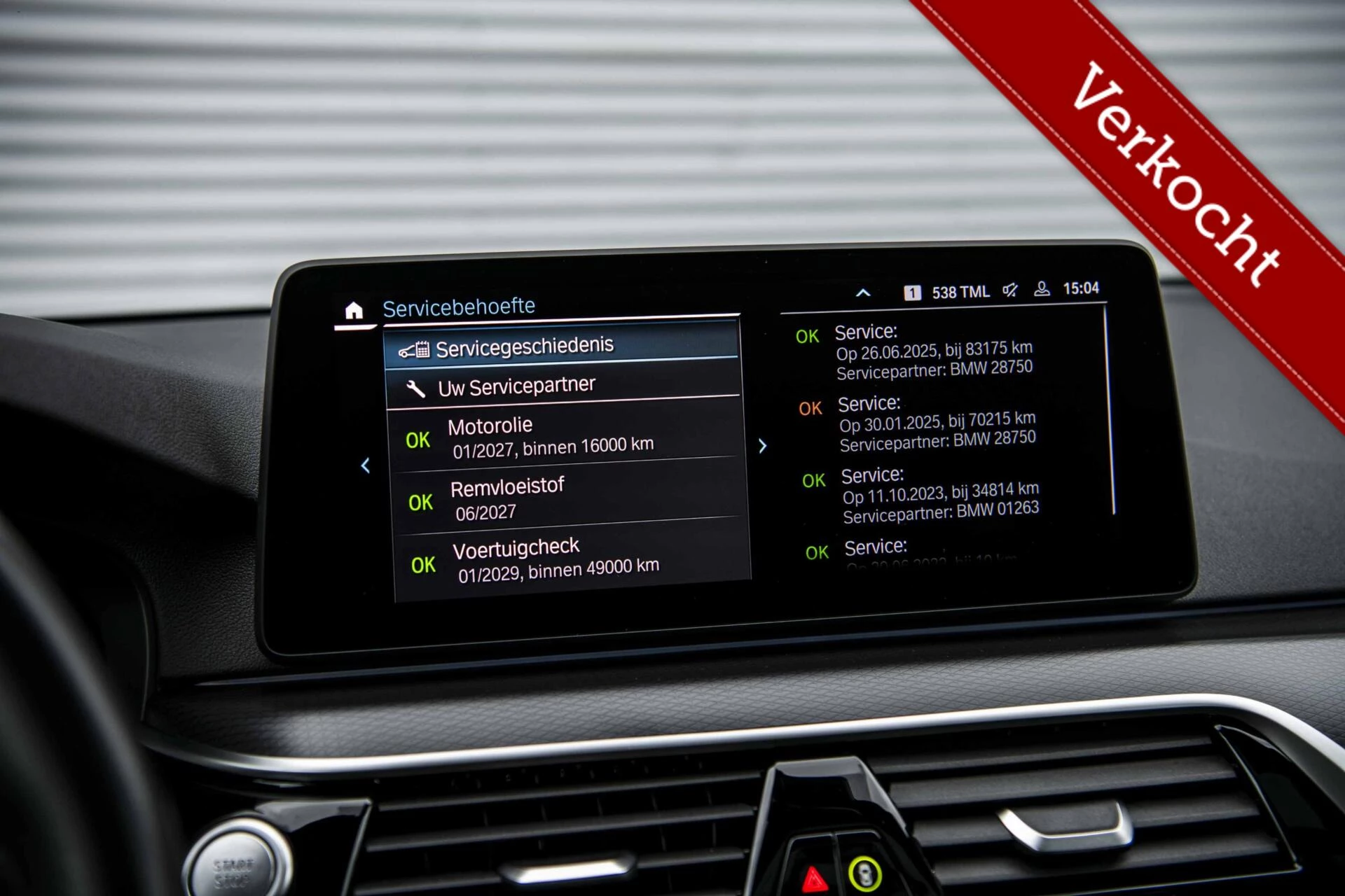 Hoofdafbeelding BMW 5 Serie