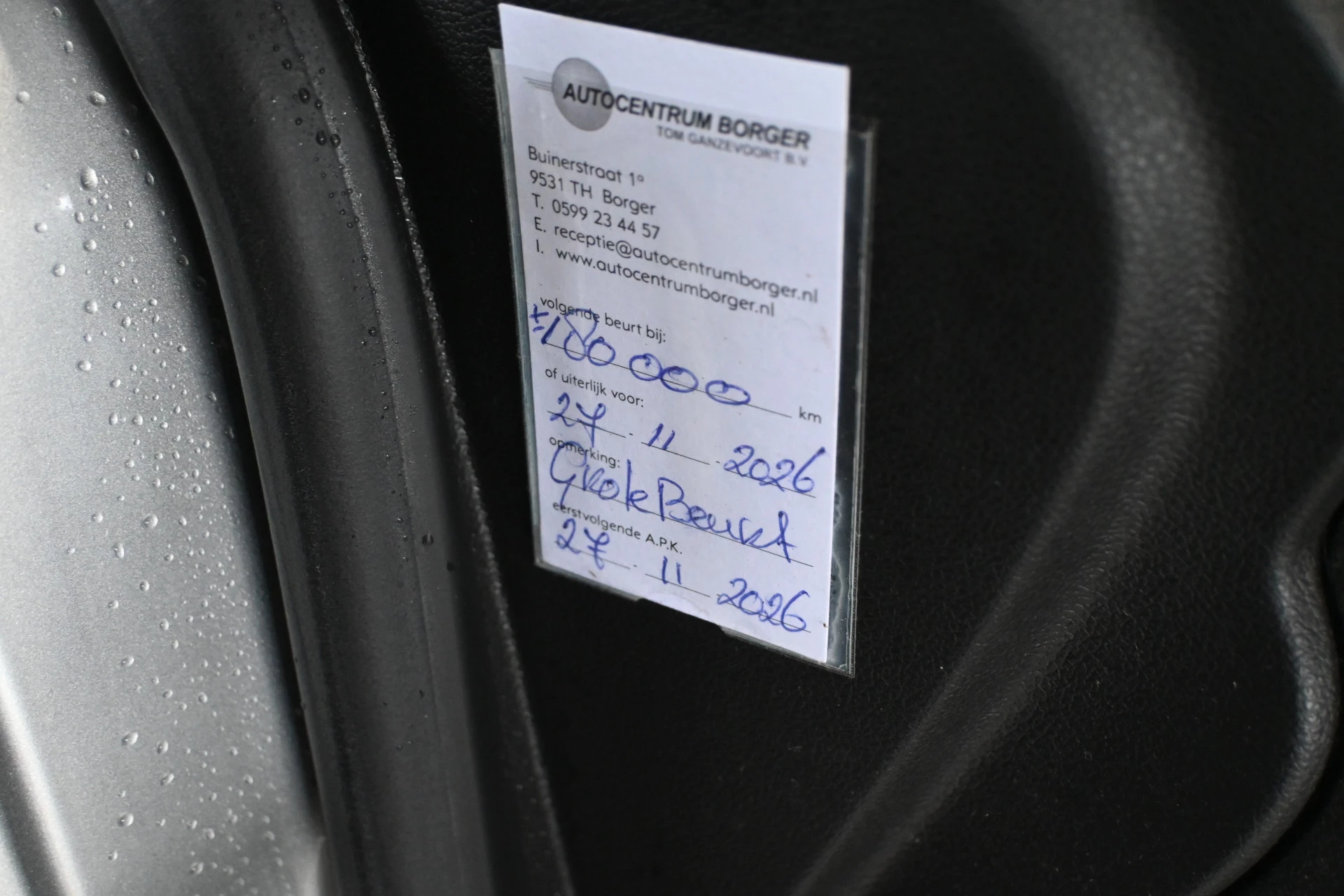 Hoofdafbeelding Opel Meriva