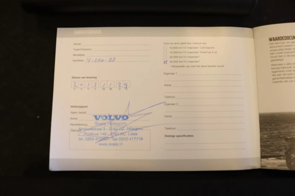 Hoofdafbeelding Volvo V60