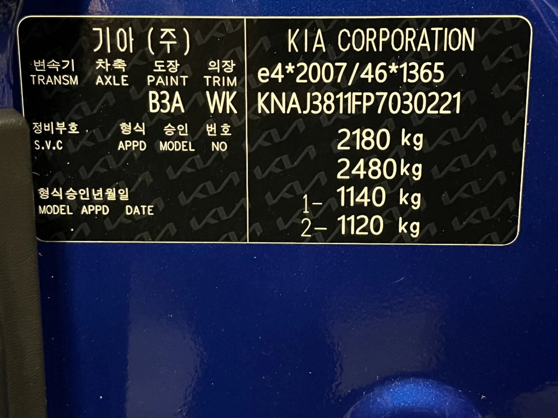 Hoofdafbeelding Kia e-Soul