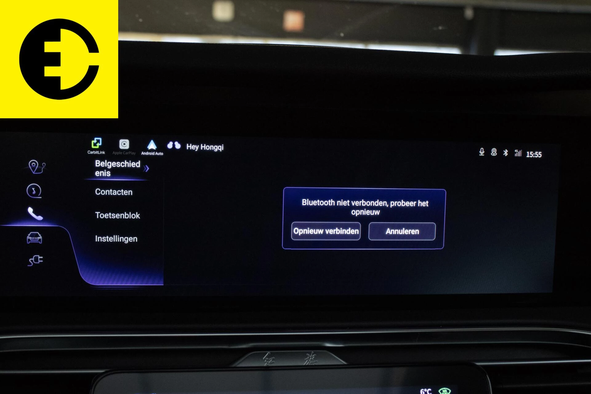 Hoofdafbeelding Hongqi E-HS9