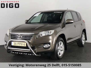 Toyota RAV4 2.0 VVTi EXECUTIVE BUSINESS NAVI CRUISE CONTROLL.CLIMA CONTROLL