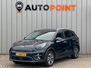 Kia E-Niro ExecutiveLine 64 kWh WARMTEPOMP FASE 3|SOH100%|STOEL+STUUR VRW+VERKOELING|MEMORY STOEL|LEER|CAMERA|LED|BLIS|LANE ASS|A
