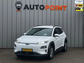 Hyundai Kona EV Premium 64 kWh SOH100% TREKHAAK|STOEL.VRM+VERKOELING|LEDER|NAVI|LED|STUURVERWARMING|LANE ASS|ADAPT.CRUISE|LED|NAVI