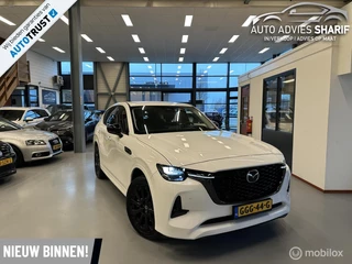 Hoofdafbeelding Mazda CX-60 Mazda CX-60 2.5 e-SkyActiv PHEV Homura |Voll Opties !!