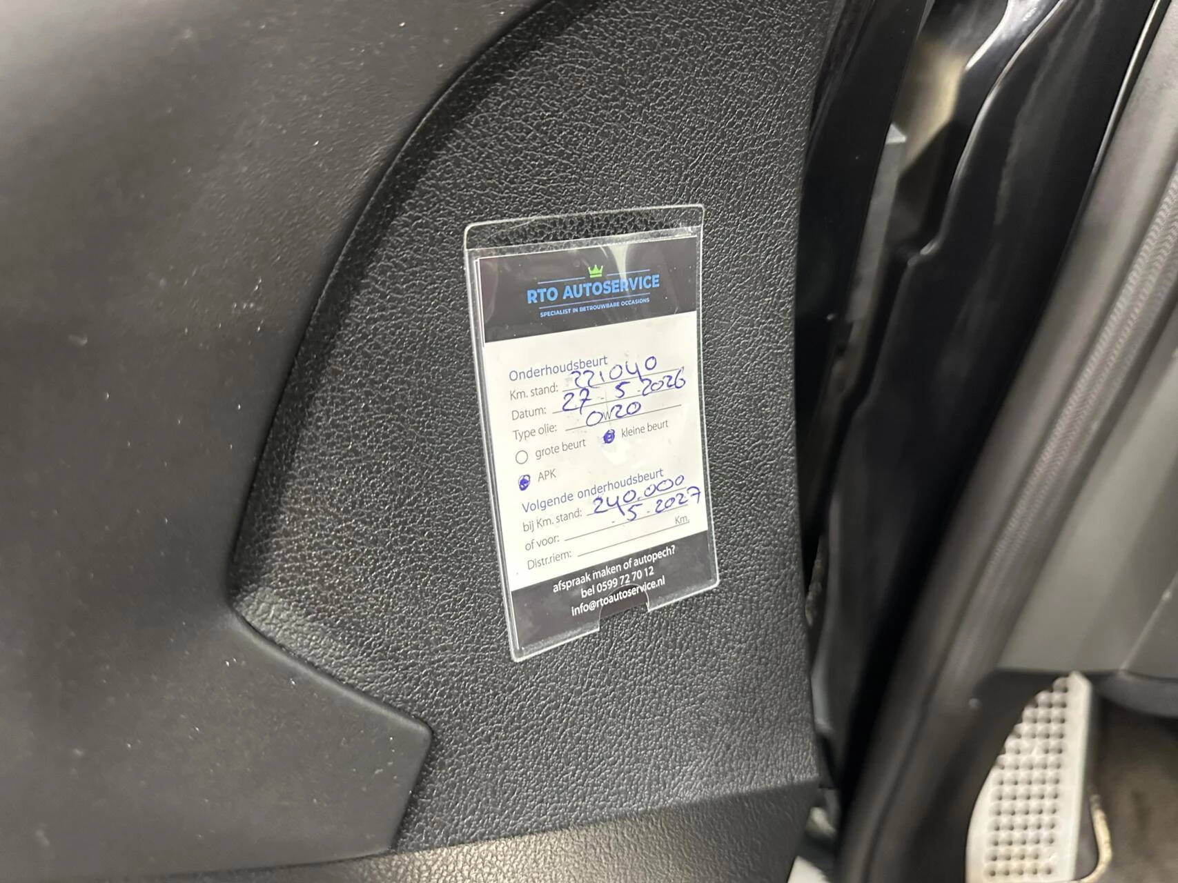 Hoofdafbeelding Ford Mondeo