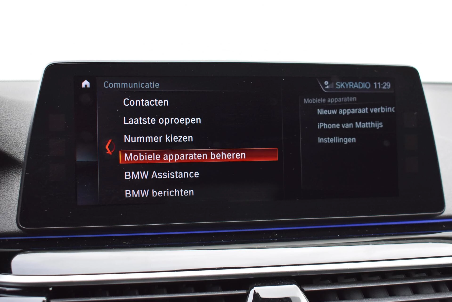 Hoofdafbeelding BMW 5 Serie