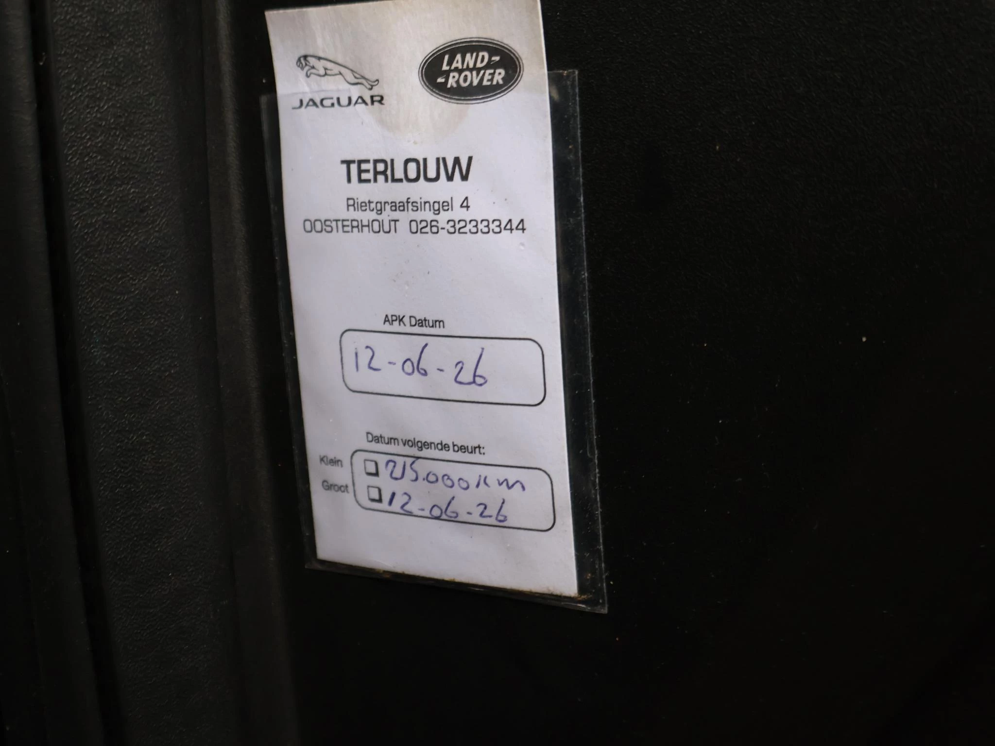 Hoofdafbeelding Land Rover Discovery Sport