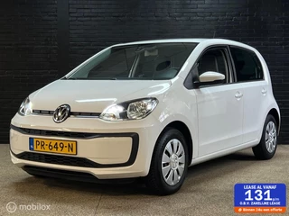 Volkswagen Up! 1.0 BMT up!