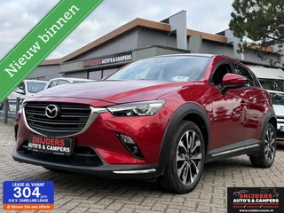 Hoofdafbeelding Mazda CX-3 Mazda CX-3 2.0 SkyActiv-G 120 GT-M 19772 km !!!