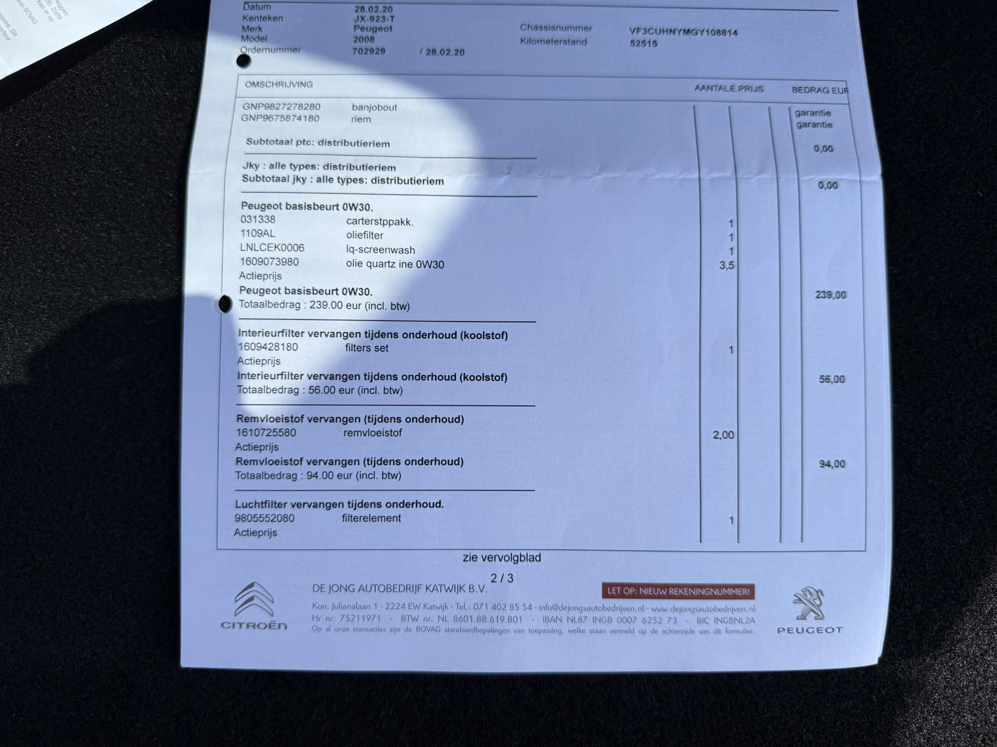 Hoofdafbeelding Peugeot 2008