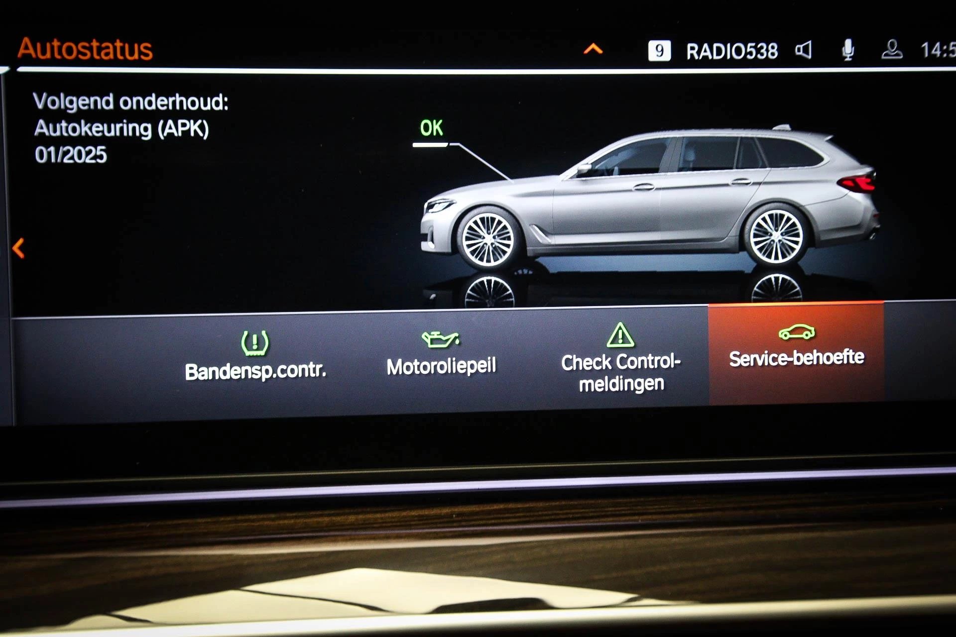 Hoofdafbeelding BMW 5 Serie