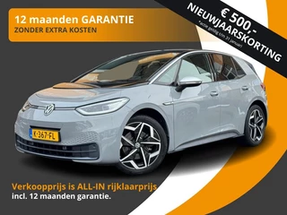 Volkswagen ID.3 PRO 1ST PLUS 58 KWH NAVI/LED/CARPLAY/STOELVERW/LMV/NL-AUTO/1E EIG.