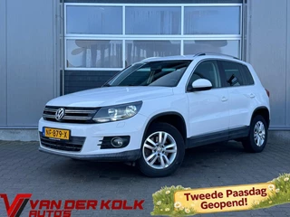 Volkswagen Tiguan 1.4 TSI Sport&Style | Nieuwe Ketting | CarPlay | Cruise | Navigatie | Climate | Stoelverwarming | Trekhaak