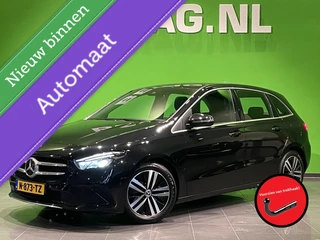 Mercedes B-klasse 180 Business Solution Luxury | Trekhaak | Lederen bekleding |
