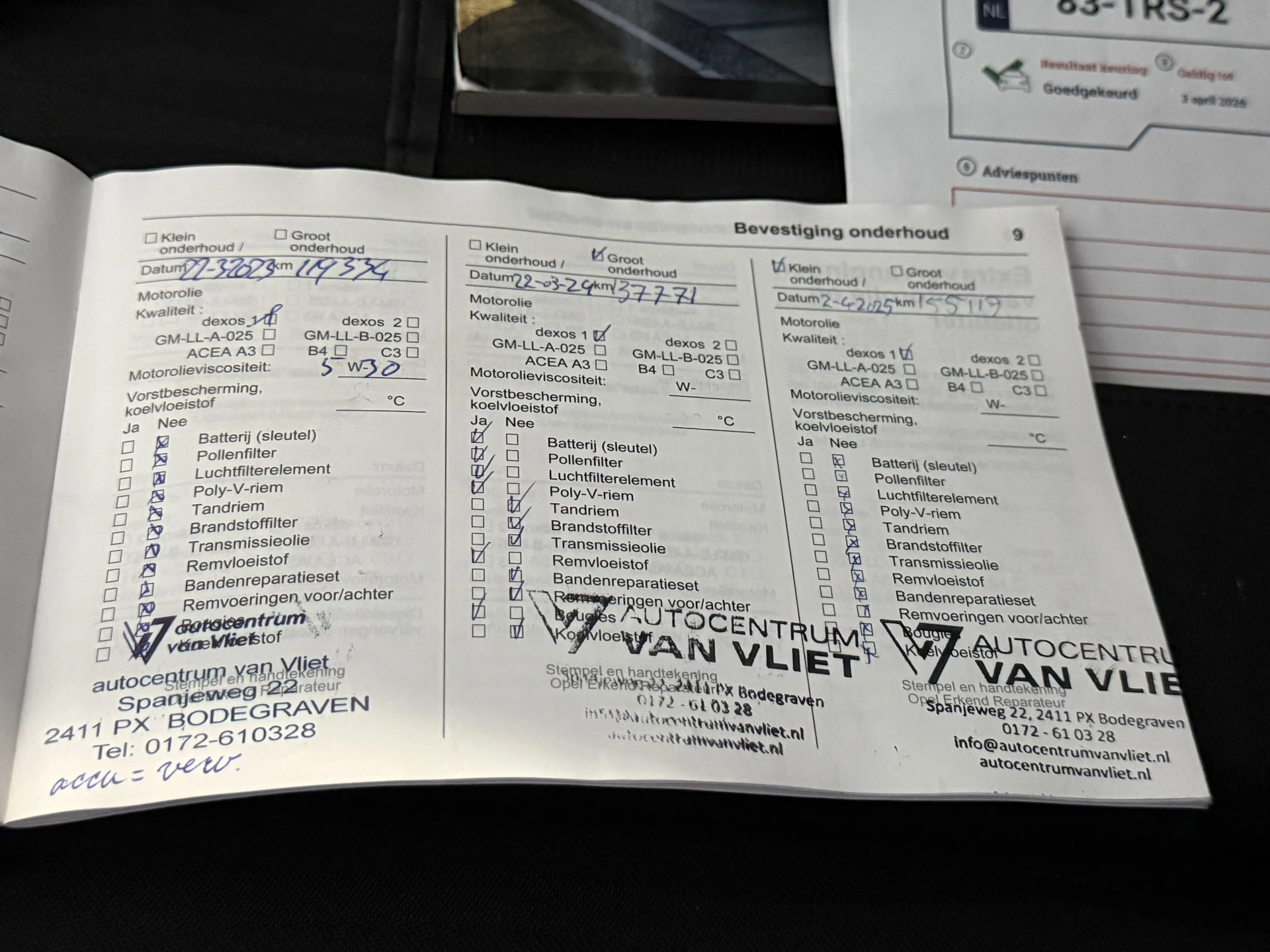 Hoofdafbeelding Opel Zafira