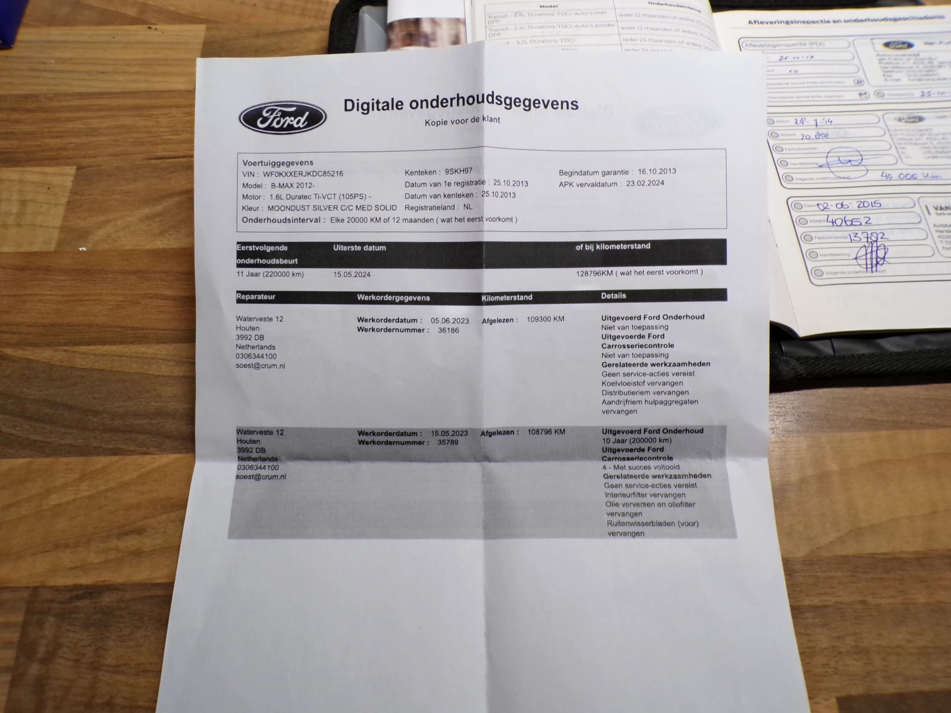 Hoofdafbeelding Ford B-MAX