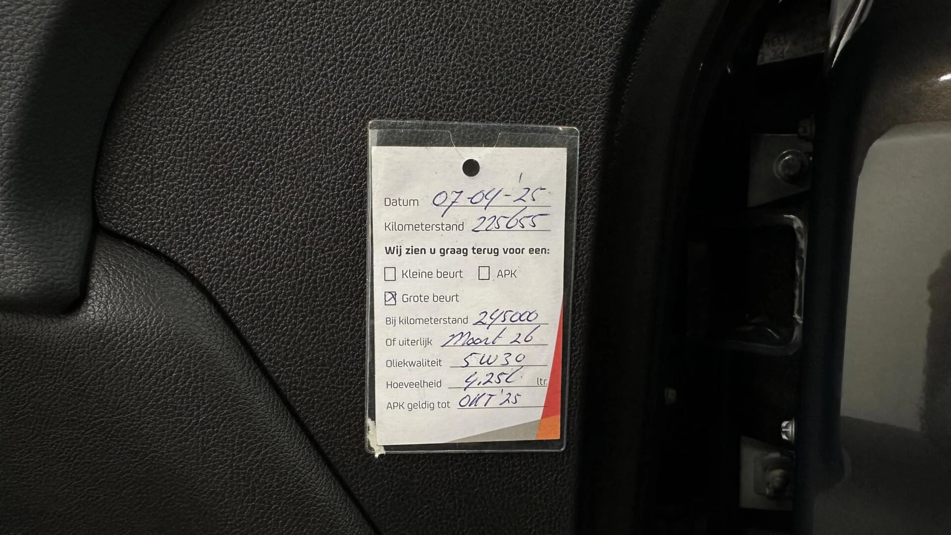 Hoofdafbeelding Opel Meriva
