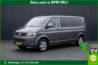 Volkswagen Transporter T5 2.0 TDI L2H1 | 140PK | DC | 60 Edition | Cruise | Airco | Trekhaak
