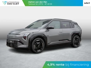 Hoofdafbeelding Kia EV3