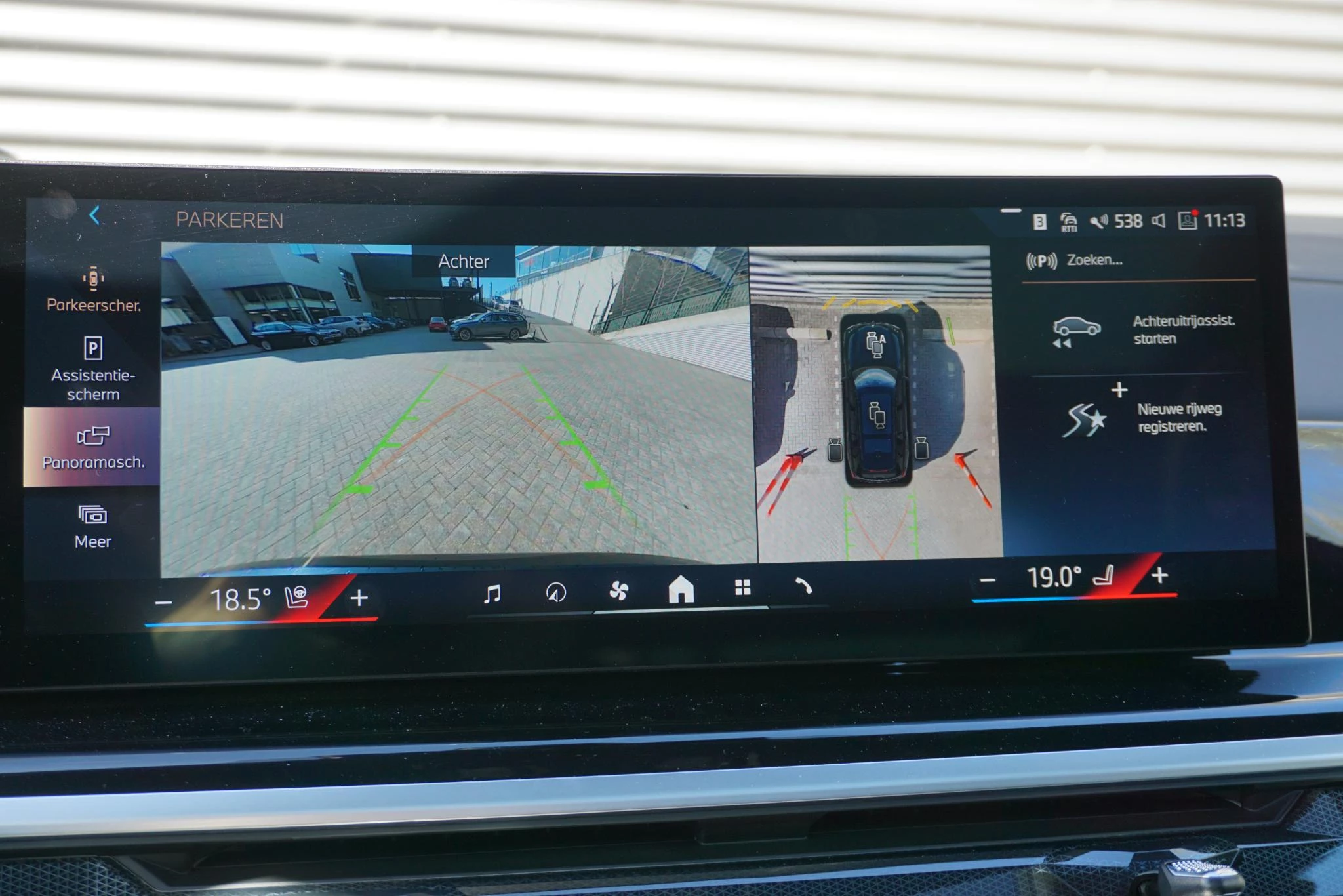 Hoofdafbeelding BMW X7