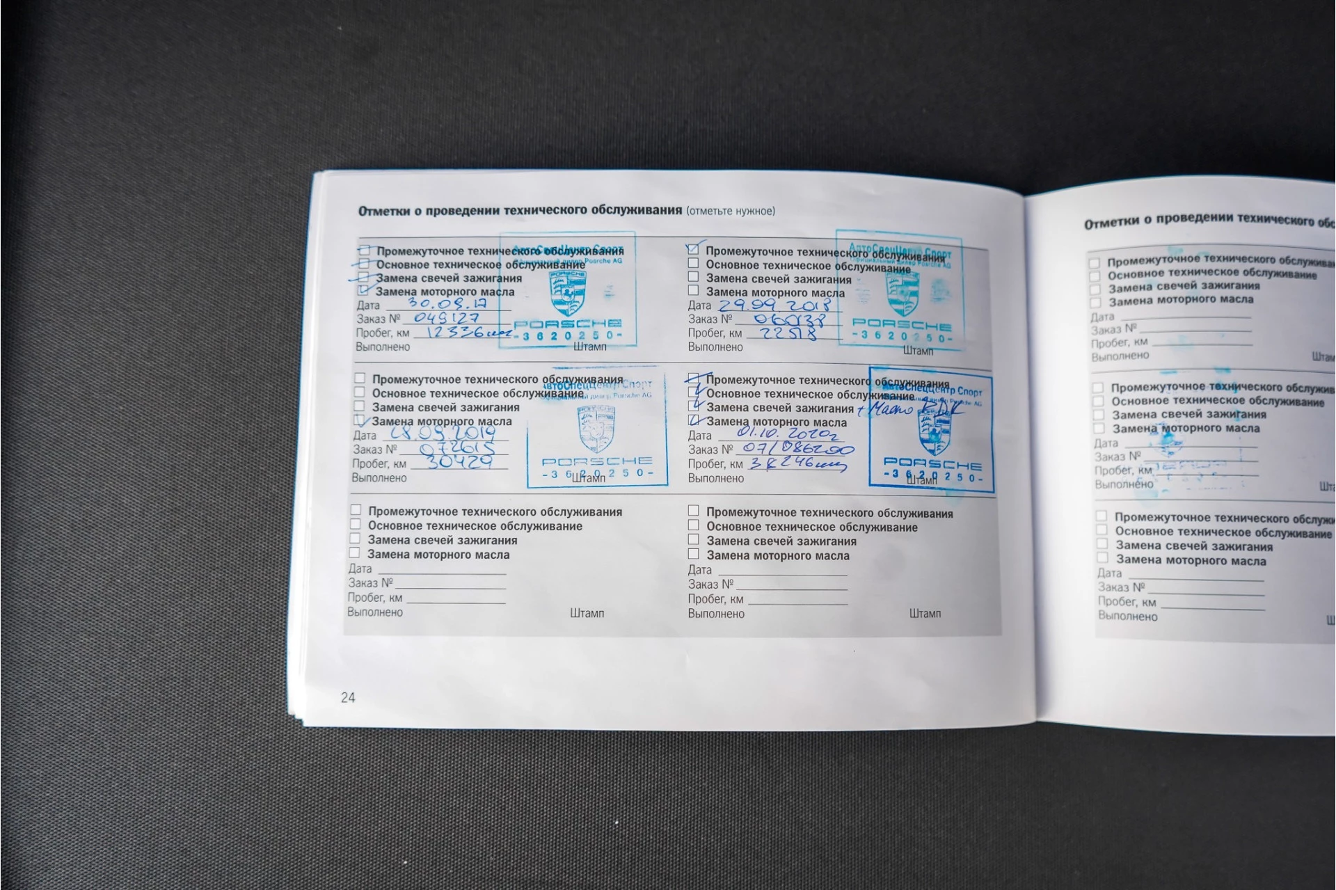 Hoofdafbeelding Porsche Macan