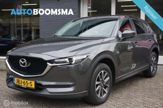 Mazda CX-5 2.0 SkyActiv-G 165pk GT 4WD Automaat Trekhaak