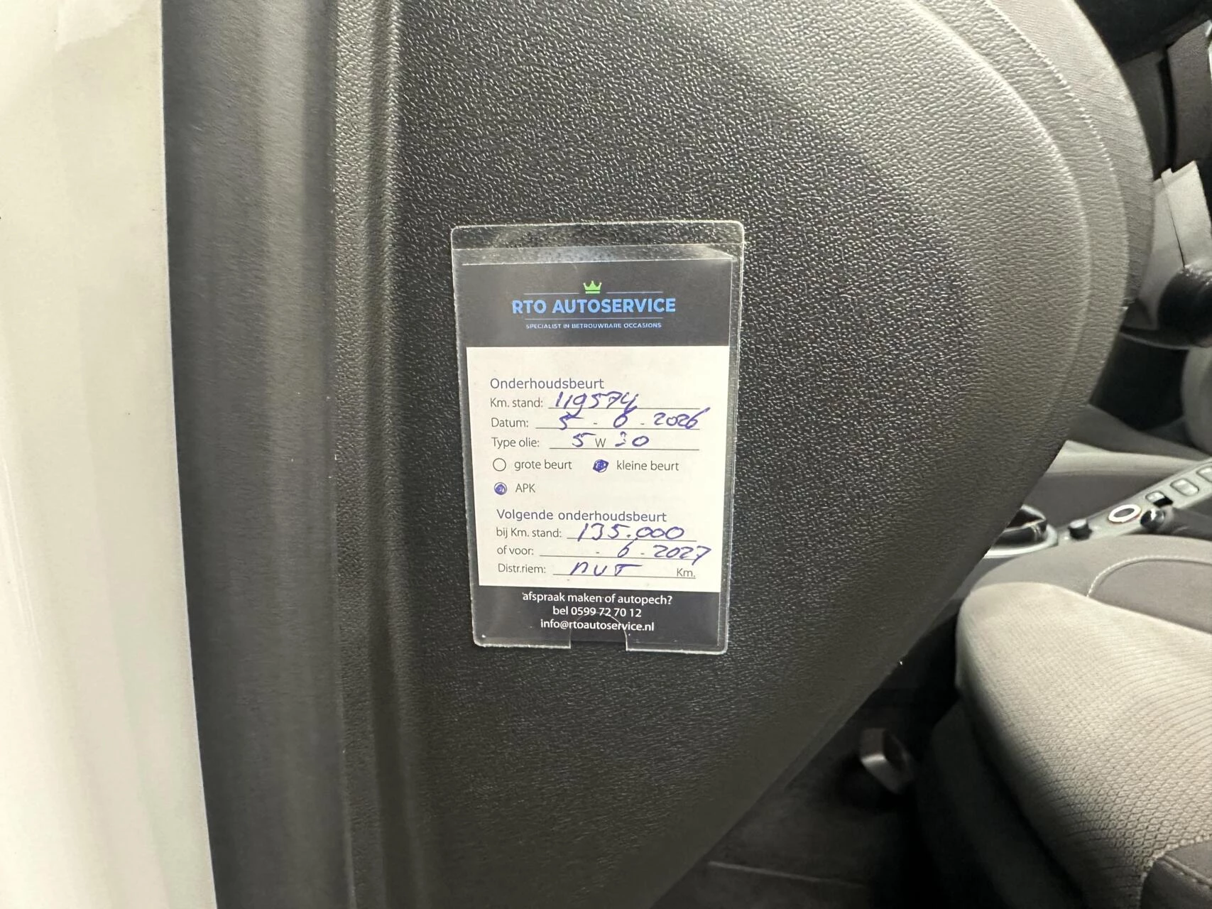 Hoofdafbeelding SEAT Altea