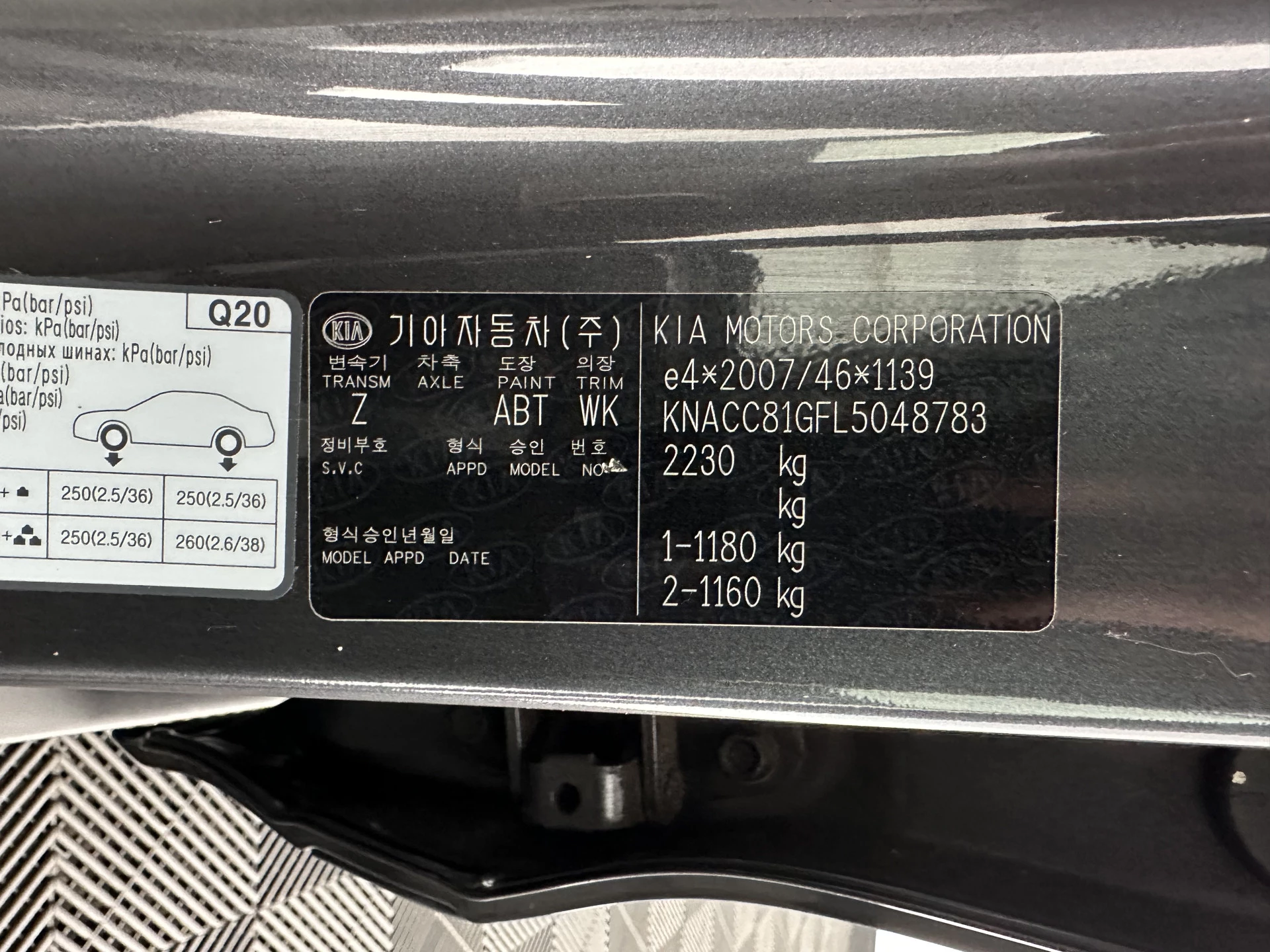 Hoofdafbeelding Kia e-Niro