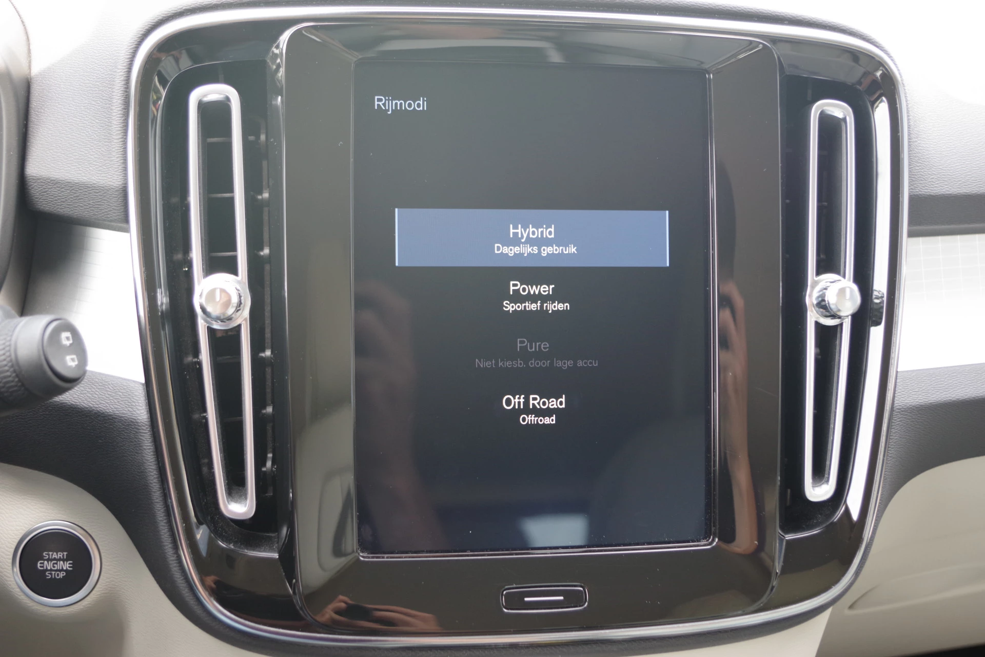 Hoofdafbeelding Volvo XC40